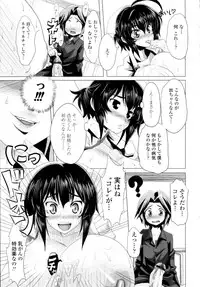 COMIC Tenma 2009-11