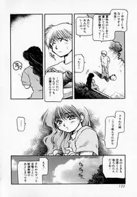 [Akiba Nagi] Houkago