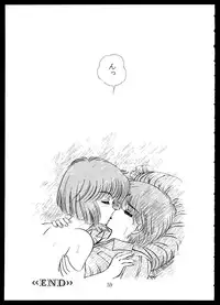 [Doku Kinoko Club (Mibuno Kakashi)] Doku Kinoko Vol. 5