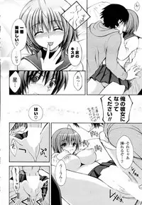 [Cesar] Jinsei Bimi Raisan (COMIC Potpourri Club 2010-10)