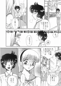 [Arou Rei] Raiyaa BOM