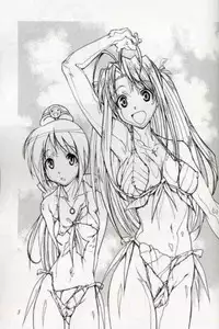 [Fuzoku Kugayama Kindergarden (Kugayama Rikako)] Toodai dewa oshiete kurenai koto (Love Hina)