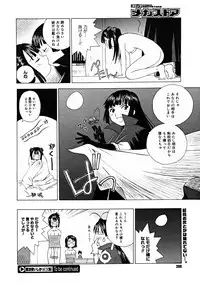 Comic Megastore 2004-11