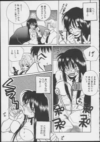 JOB VOL. 1 Baito Bishoujo Anthology