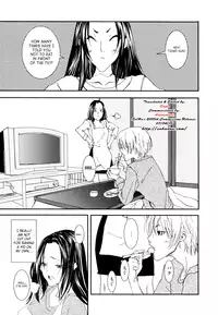 [Seigyoku] Tokareta Kusabi | Unraveled Bond (Namadashi Cho Inbo 2) [English] [SaHa]