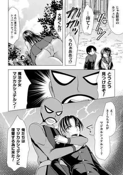 Mahou Shoujo ga Ochiru made - Until the Magical Girl Falls