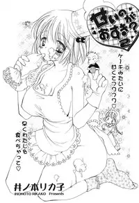 COMIC Potpourri Club 2004-06