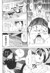 [Cuvie] Girlie [Digital]