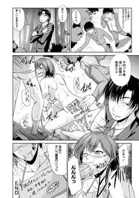 Angel Club MEGA Vol. 38