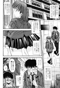 COMIC Momohime 2007-05