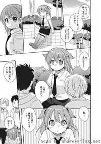 Karyou Sakuragumi Etsu [2010-10]