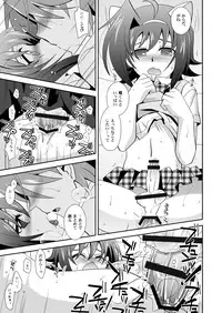 (C84) [Ura Urethan (Akari Seisuke)] Toshiki×toxic! (Cardfight!! Vanguard)