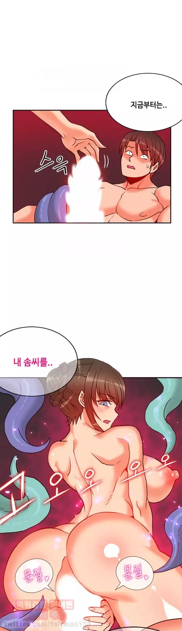 Johnson Contractor Ch.0-23