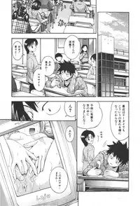 COMIC Shoujo Tengoku 2008-01