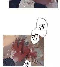 中文韩漫 腥紅之壁 Ch.0-6 [Chinese]