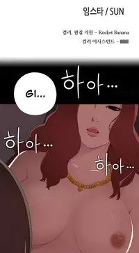 Girl Next Door Ch.1-29 (English) (Ongoing)