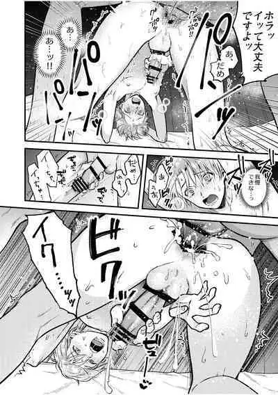 BOY x BOY IDOL COLLECTION! Vol.2