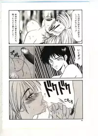 [Anthology] Reisou Bijin