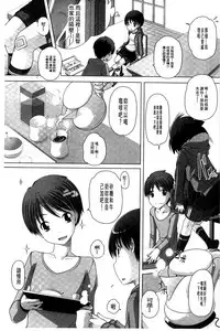 [Low] Best Erection! Low tanpen Kessaku-sen [Chinese]