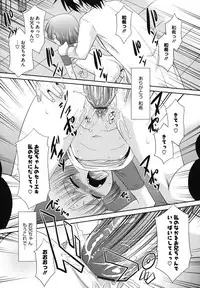 [Anthology] LQ -Little Queen- Vol. 15 [Digital]