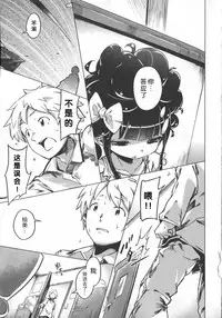 [Henreader] Hatsukoi Ribbon. [Chinese] [琉璃神社汉化]