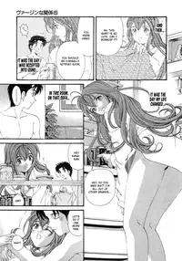 [Kobayashi Takumi] Virgin na Kankei 6 [English] [Solaris]