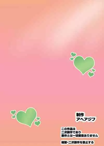 Delipako Party Butacure