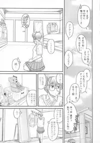 [Anthology] Change H pink