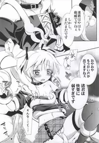 (C86) [Ennui-tei (Ousawa Kanata)] Nagisa-chan to Hokentaiiku! (Ansatsu Kyoushitsu)