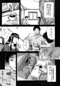 Buster Comic Vol. 10 [2009-03-01]