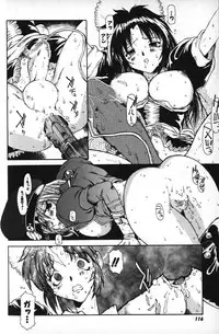 [B-MARY] Death Mary Circus