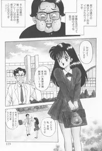 [Akira] Inran Seikyouiku