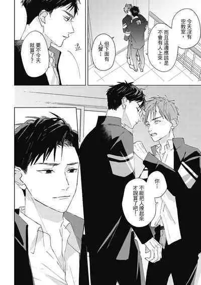 Fureai lesson keiyaku 1