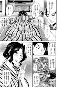 COMIC Mugen Tensei 2015-06