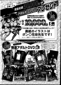 Action Pizazz Special 2013-08