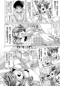 [Kazuma Muramasa] Koihame [Digital]