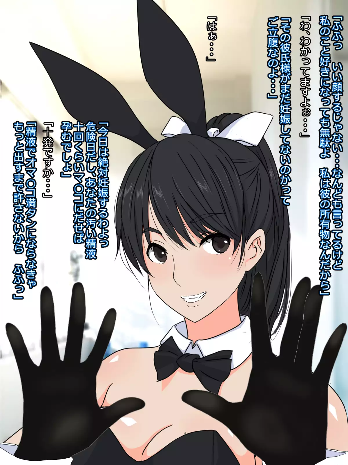 Kare to Kanojo ni Oji-san Plus