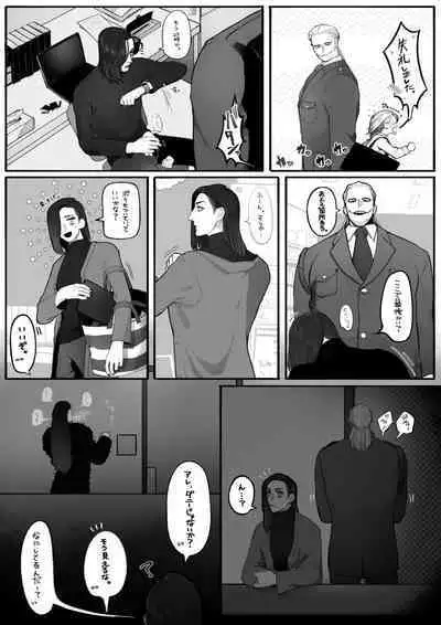 Psyche's Creepy ＆ Creamies!! #9