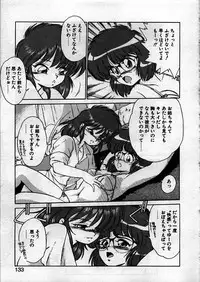 [Ebifly] Itoshi no Ebi Senbei