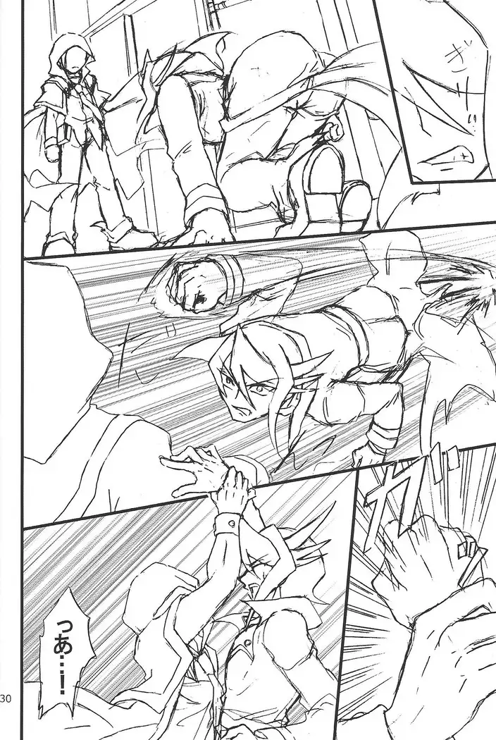 Danshi hanran gunbyō no nichijō REMIX