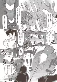 COMIC HANA-MAN 2009-12