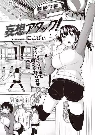 COMIC Kairakuten BEAST 2020-03