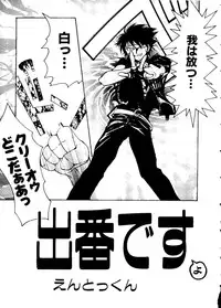 [Anthology] Pai;kuu Dainijuuichigou (Various)