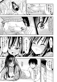 [Marumarusuke] Nurechaukara Itazura Shinaide! ~Apron Sugata no Osananajimi o Ushirokara~ 1 [Digital]