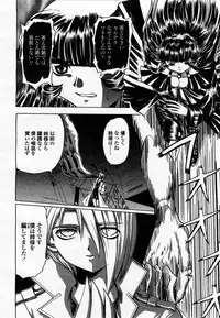 COMIC Momohime 2003-07