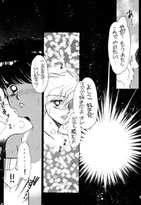 [Pascal Kikaku (Morii)] Pretty! 1+2+3