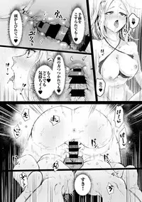 COMIC Ananga Ranga Vol. 41