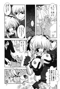 COMIC Potpourri Club 2005-12