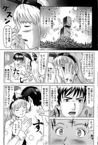 Comic Bazooka 2008-04