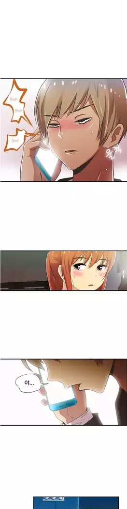 One Room Hero Ch.1-39